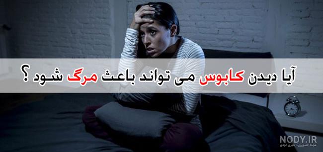 اتاق ترسناک + تصاویر - جدیدترین اخبار ایران و جهان ممتاز نیوز | ممتاز نیوز
