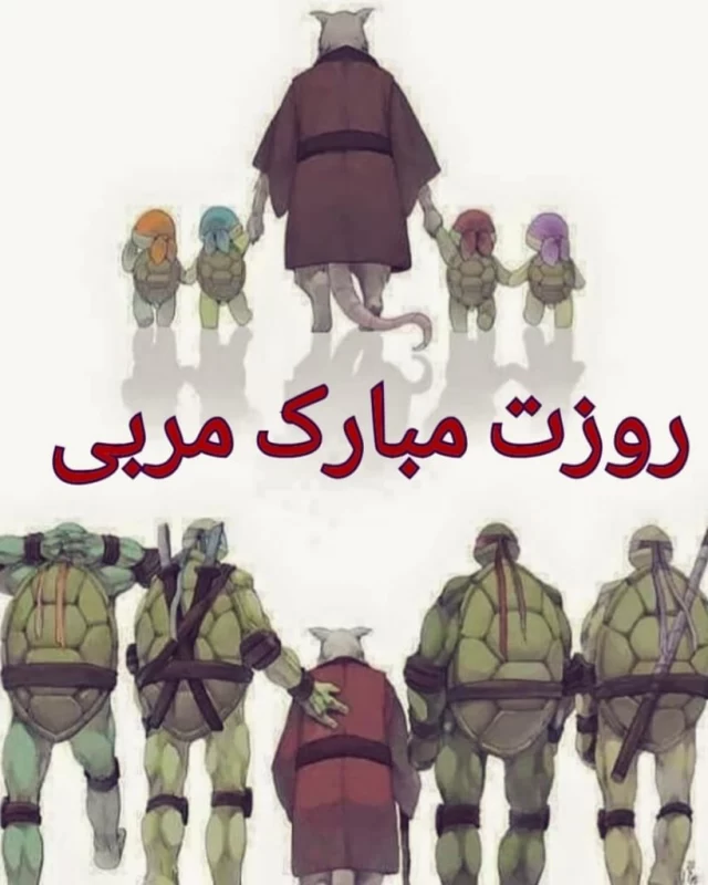 استوری گل‌محمدی به مناسبت روز مربی | ورزش آنلاین