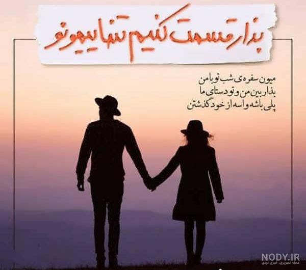اولین عکس از شوهر خوش تیپ خانم بازیگر + عکس | روزنو