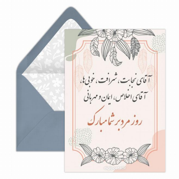تبریک روز برادر با متن، جملات و عکس نوشته هایی برای داداش از سوی خواهر و  برادر