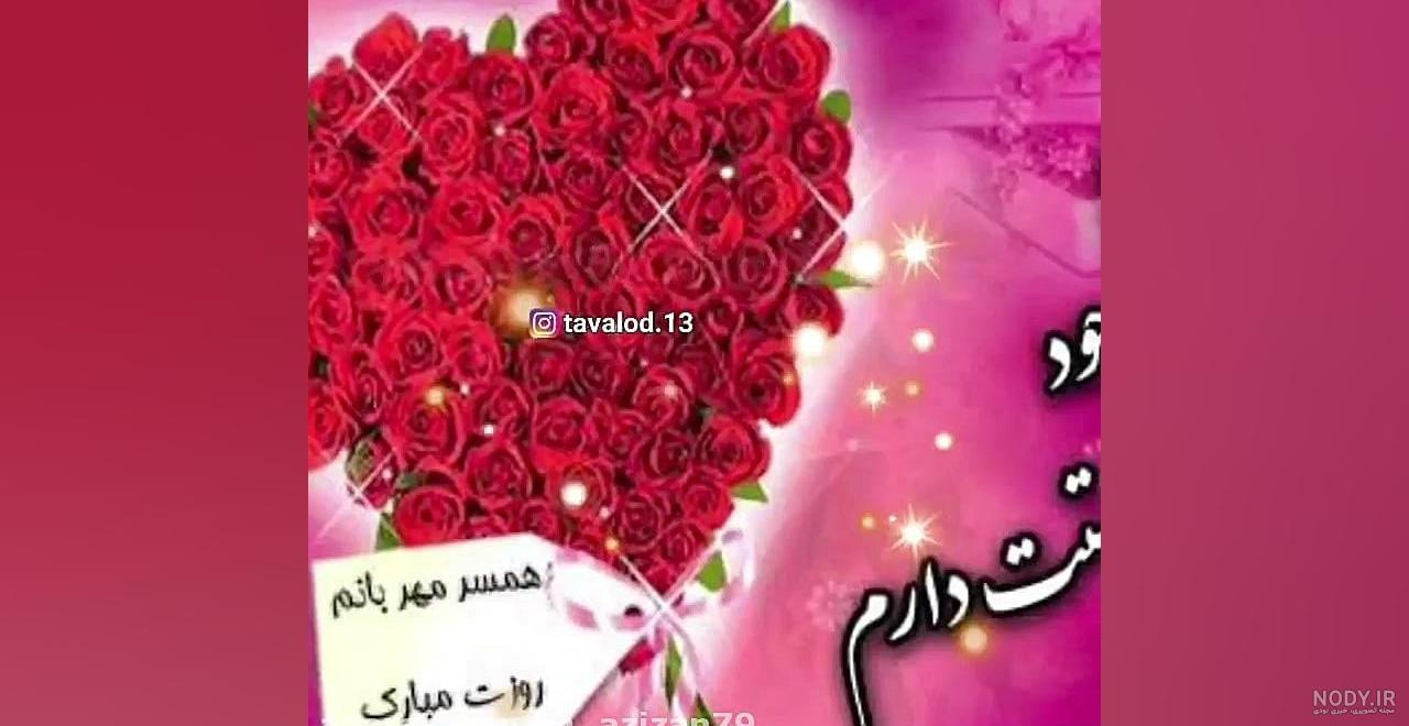 تبریک روز مرد ۱۴۰۳ + متن، پیامک، استوری و عکس پروفایل روز پدر - ایمنا