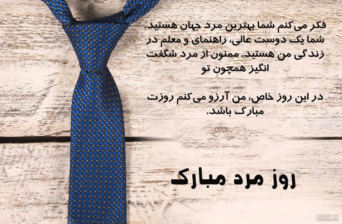 جدیدترین عکس نوشته طنز خنده دار ترند سال 2022 - 1401 جدیدترین عکس نوشته طنز خنده دار ترند سال 2022 - 1401