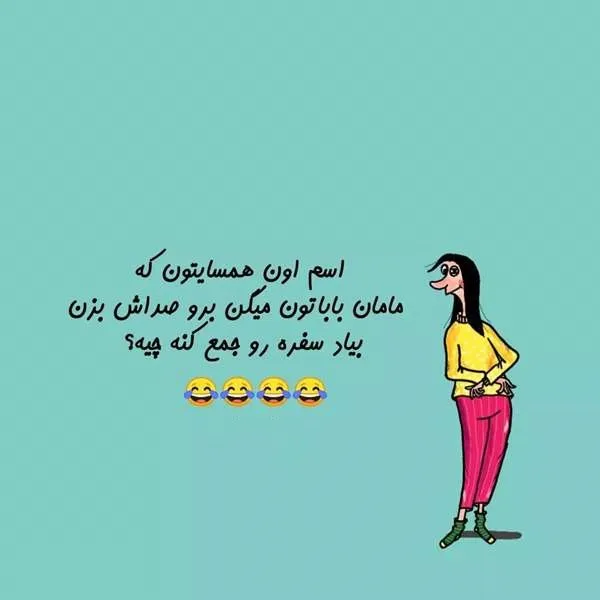 جوک پدر و پسری + جملات خنده دار و خفن با موضوع پدر و پسر جوک پدر و پسری + جملات خنده دار و خفن با موضوع پدر و پسر