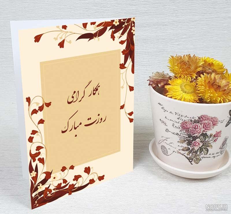 خرید و قیمت تابلو گالری چهره پرداز رخ مدل هدیه تبریک روز مرد برای همسر کد LOVE10063 از غرفه گالری چهره پرداز رخ خرید و قیمت تابلو گالری چهره پرداز رخ مدل هدیه تبریک روز مرد برای همسر کد LOVE10063 از غرفه گالری چهره پرداز رخ
