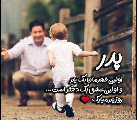 دانلود عکس نوشته تولد حضرت علی و روز پدر دانلود عکس نوشته تولد حضرت علی و روز پدر