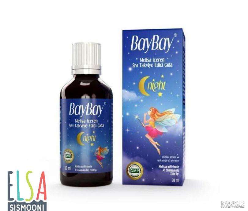 درمان خانگی بی خوابی کودکان+داروی گیاهی خواب آور و عوارض آن درمان خانگی بی خوابی کودکان+داروی گیاهی خواب آور و عوارض آن