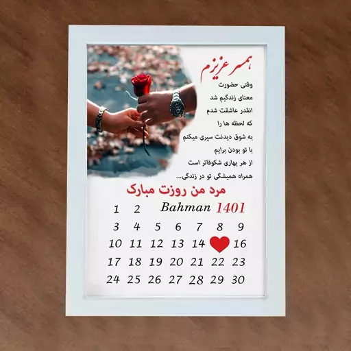 دلنوشته روز پدر و مرد (جملات زیبای سنگین و کوتاه برای روز مرد و روز پدر) دلنوشته روز پدر و مرد (جملات زیبای سنگین و کوتاه برای روز مرد و روز پدر)