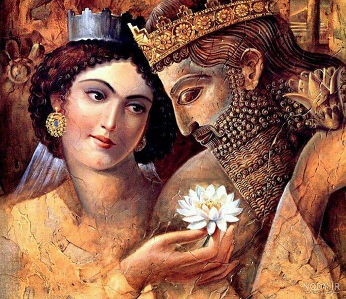 سپندارمذگان روز عشق ایرانی
