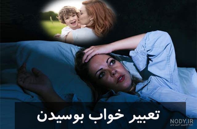 شبی که با بوسه هایت به خواب بروم بخیر... - عزیزم دوستت دارم | Facebook شبی که با بوسه هایت به خواب بروم بخیر... - عزیزم دوستت دارم | Facebook