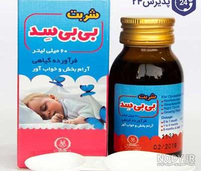 شربت سانانیتوس خواب کودکان دراسانوی 130 میلی لیتر شربت سانانیتوس خواب کودکان دراسانوی 130 میلی لیتر