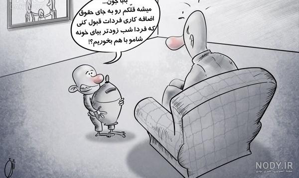 عکس های بامزه برای تبریک روز پدر - عکس مناسب روز پدر