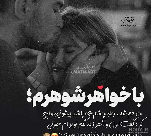 عکس تبریک روز زن خواهر شوهر