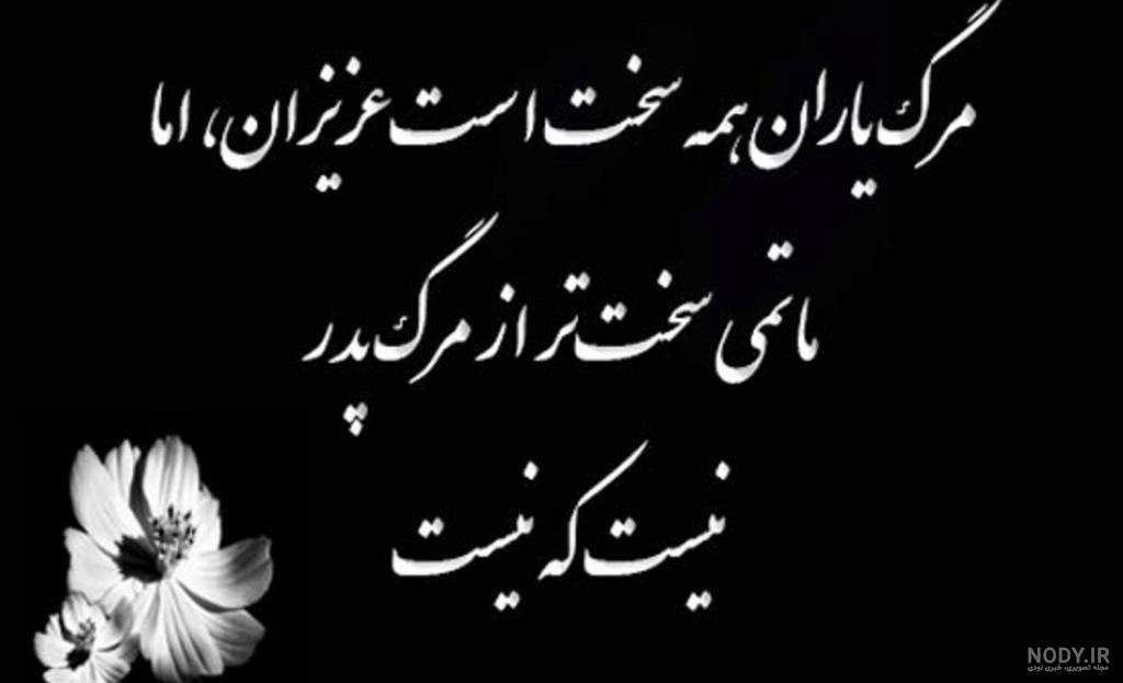 عکس درمورد روز پدر آسمانی - عکس نودی عکس درمورد روز پدر آسمانی - عکس نودی