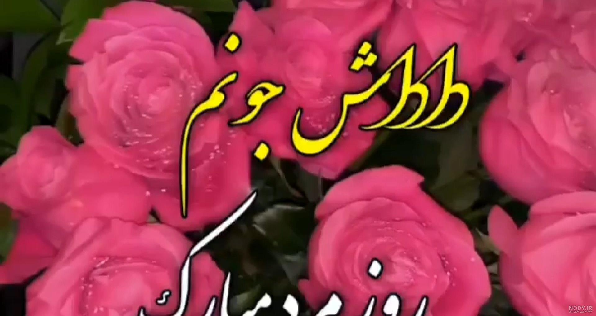 عکس روز پسر برای داداش