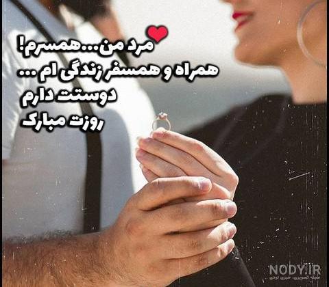 عکس روز پدر همسر پسر