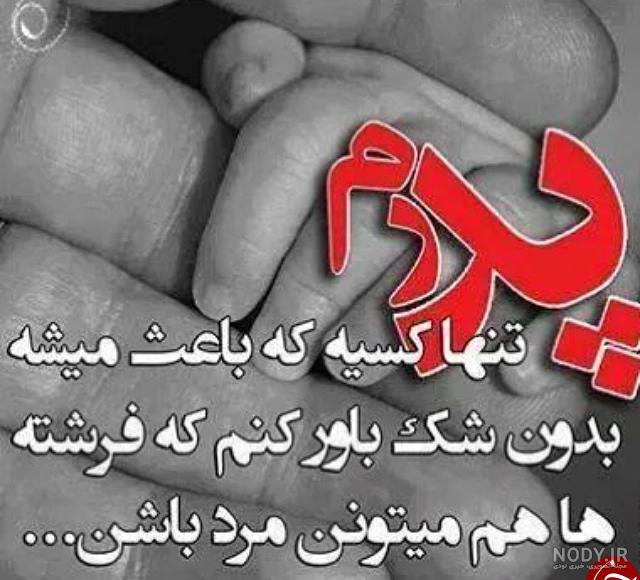 عکس نقاشی برای روز پدر و مادر عکس نقاشی برای روز پدر و مادر