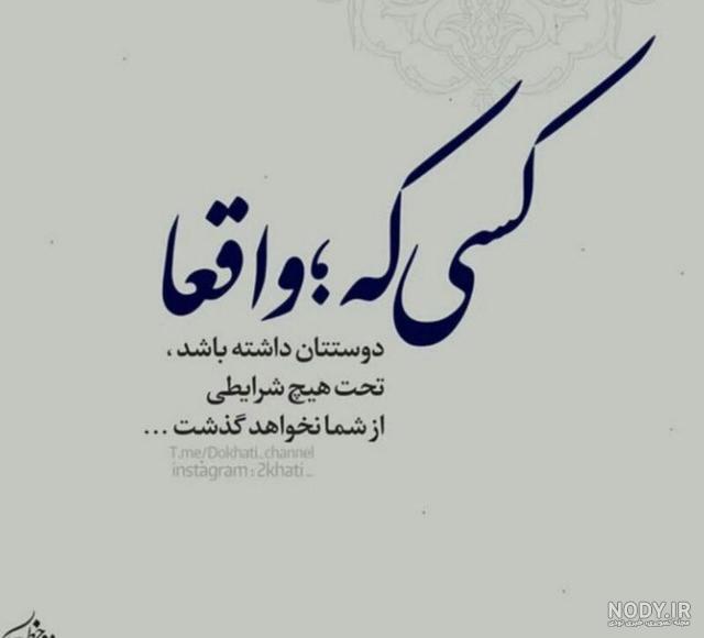 عکس نوشته بی خوابی شبانه عکس نوشته بی خوابی شبانه