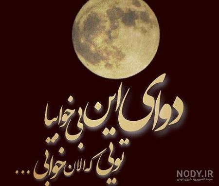 عکس نوشته بی خوابی غمگین عکس نوشته بی خوابی غمگین