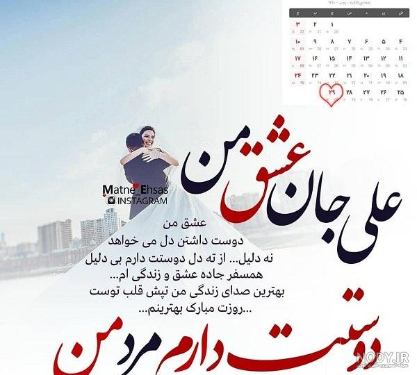 عکس نوشته تبریک روز مرد و پدر