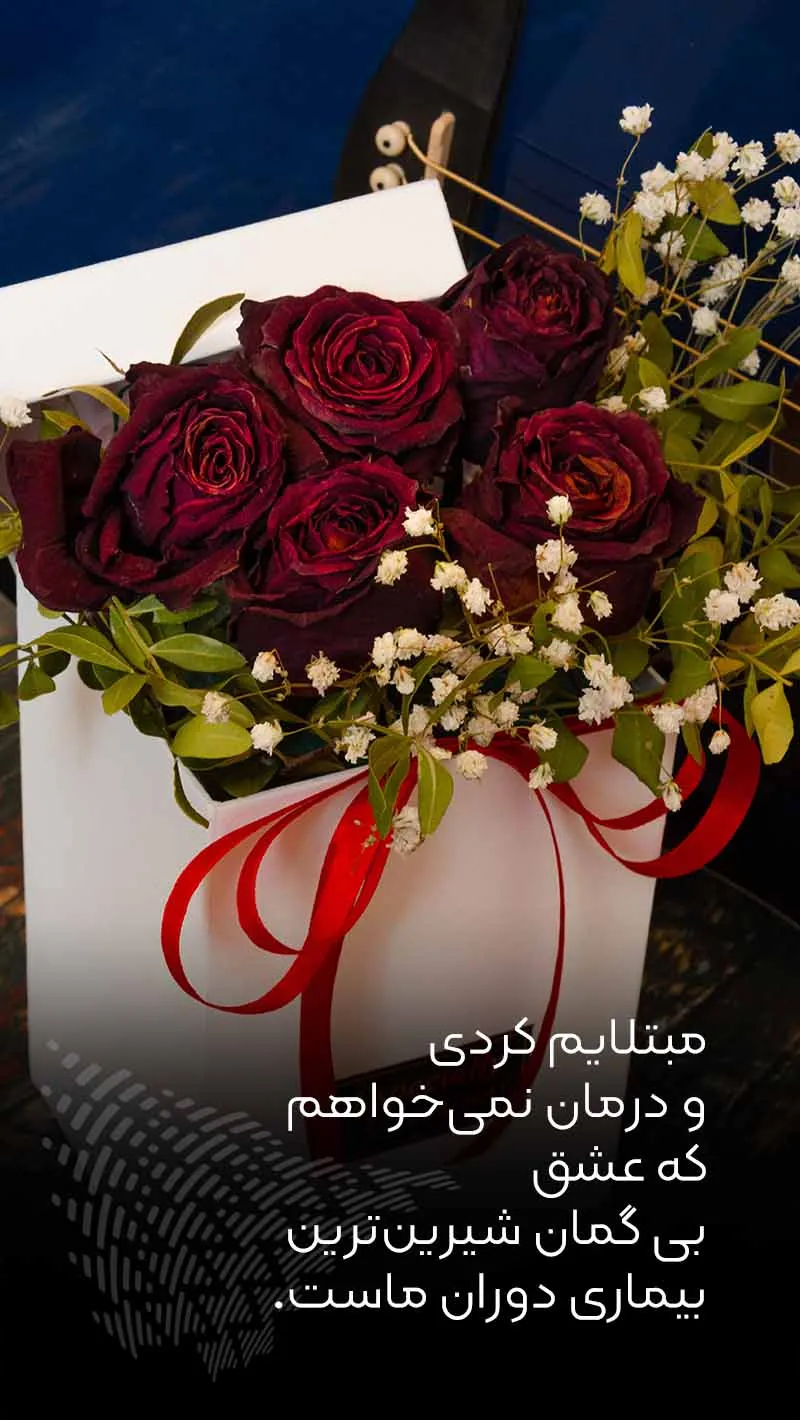 عکس نوشته تبریک سپندارمذگان مبارک برای پروفایل + کارت پستال