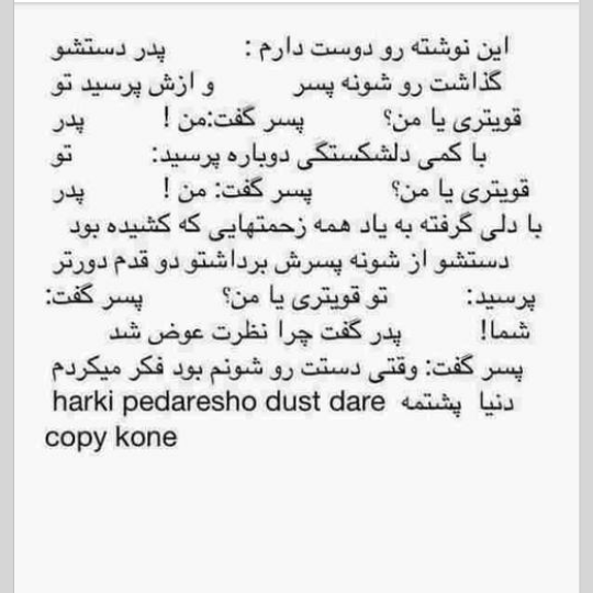 عکس پروفایل پیشاپیش روز پدر