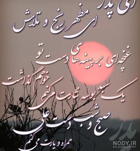 قاب عکس برای روز مرد قاب عکس برای روز مرد