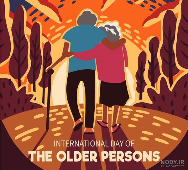 متن تبریک روز سالمند ۱۴۰۳ 👴+👵 عکس نوشته ۱۰ مهر روز سالمندان مبارک - ماگرتا