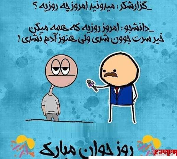 متن ضد پسر + جملات حال گرفتن از پسرهای مغرور و خود شیفته