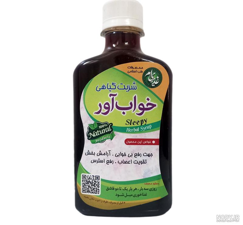 معرفی بهترین داروی خواب آور برای کودکان| آقای دارو معرفی بهترین داروی خواب آور برای کودکان| آقای دارو