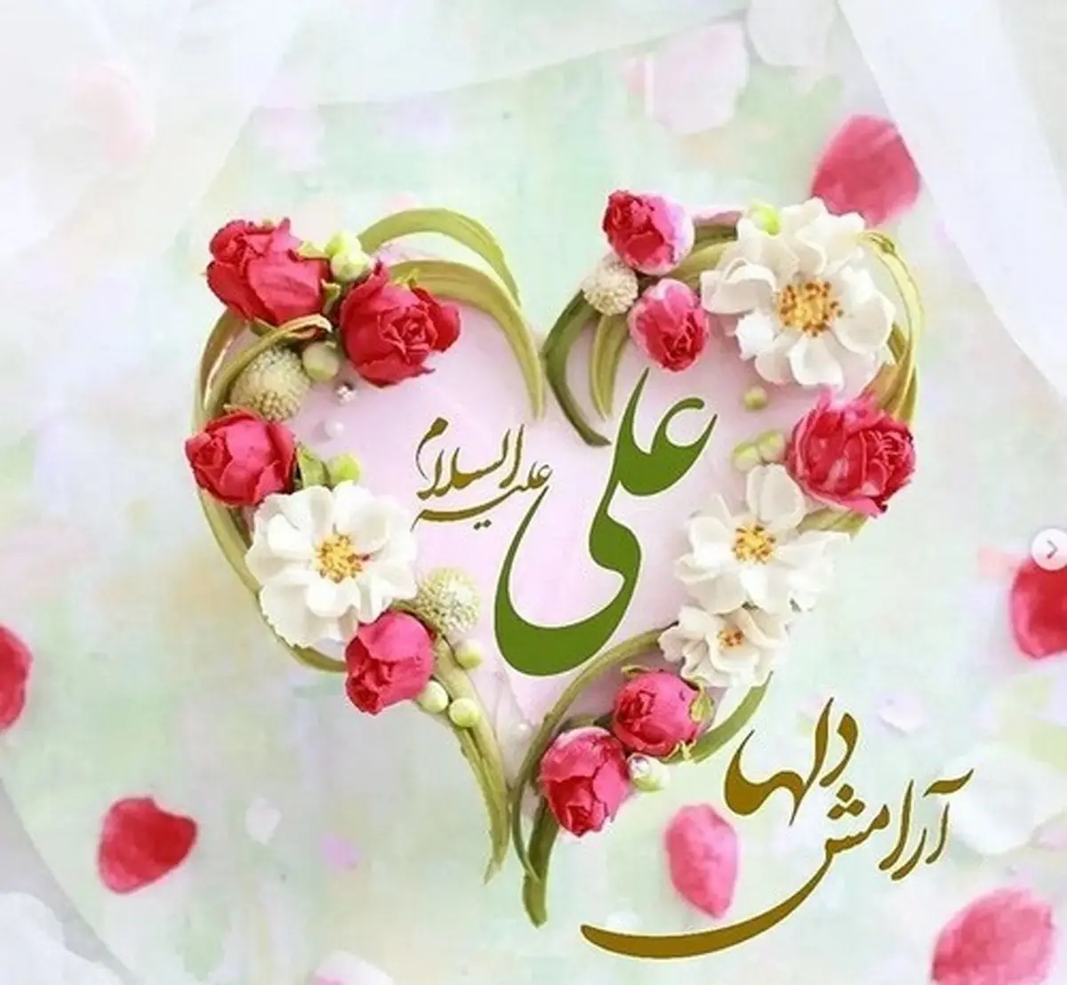 پیام تبریک روز عید غدیر به سید