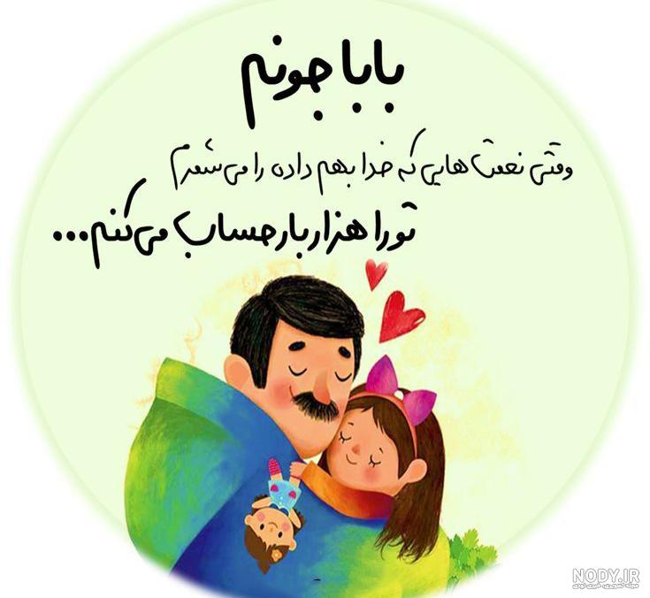 کلیپ ترکی پدر فوت شده برای وضعیت واتساپ آهنگ غمگین ترکی - تــــــــوپ تـــــــــاپ کلیپ ترکی پدر فوت شده برای وضعیت واتساپ آهنگ غمگین ترکی - تــــــــوپ تـــــــــاپ