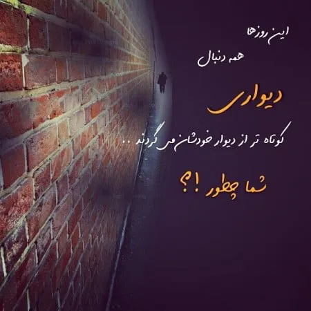 Majid.shantia on X: "روزگار محکمه عجیبی است. https://t.co/DdGqe42BSw" / X