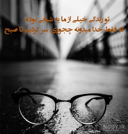 30 شعر کوتاه در مورد چرخ گردون [چرخ روزگار، زندگی و فلک!]