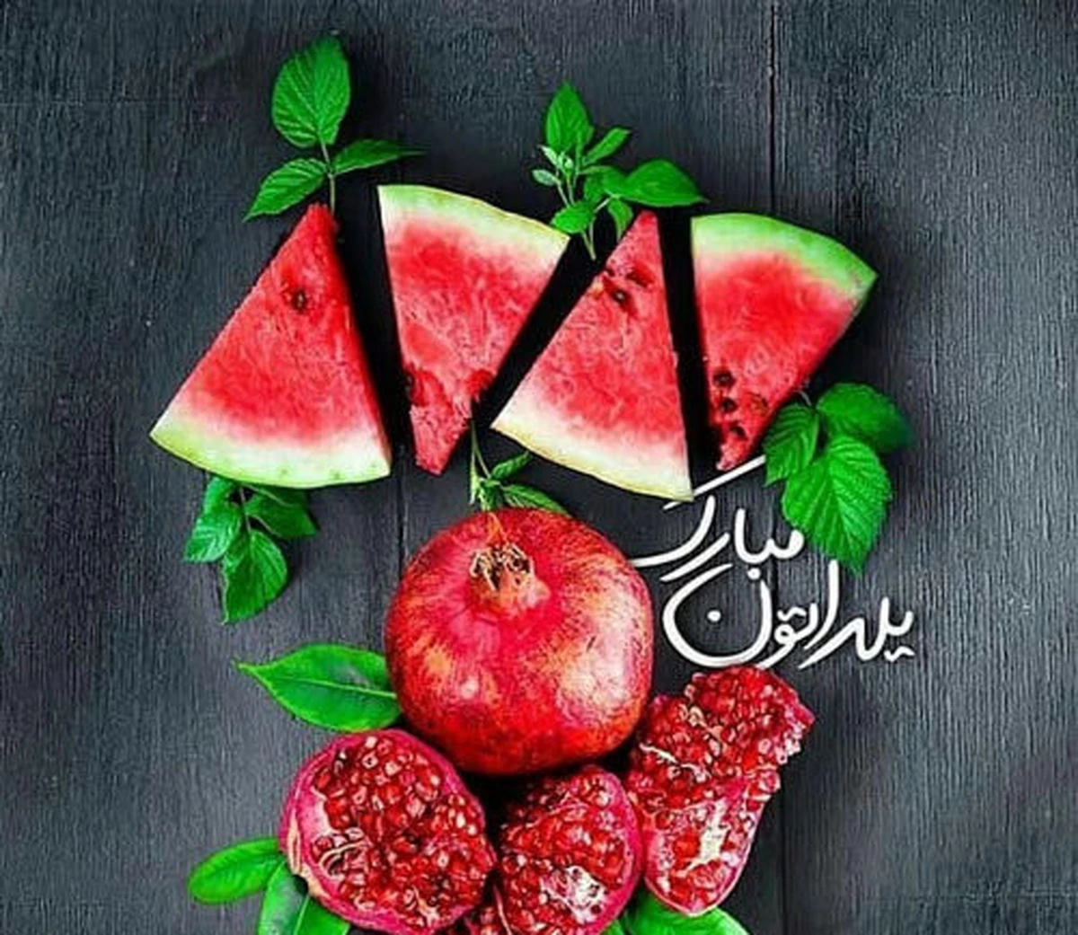 100 متن و پیام تبریک شب یلدا به پدرزن و مادرزن +کلیپ و عکس استوری - مجله  شبونه