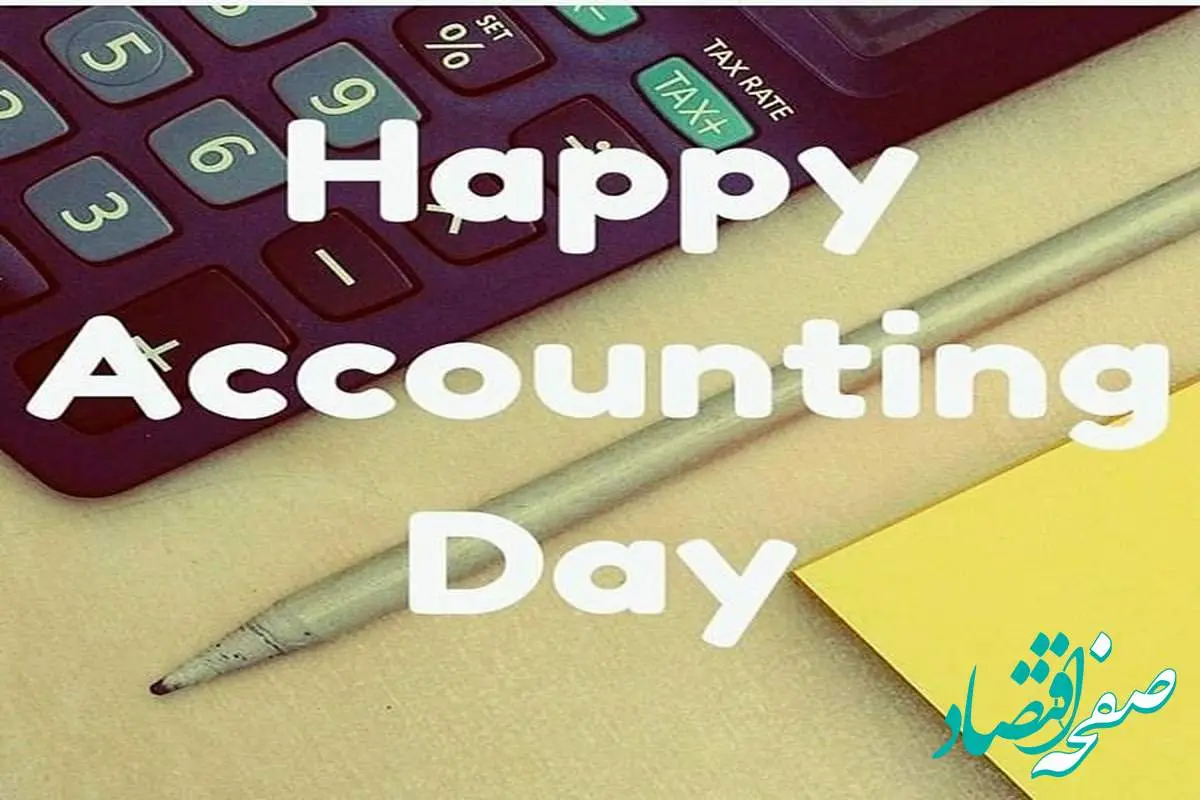 استیکر تبریک روز حسابدار برای تلگرام 96 جدید