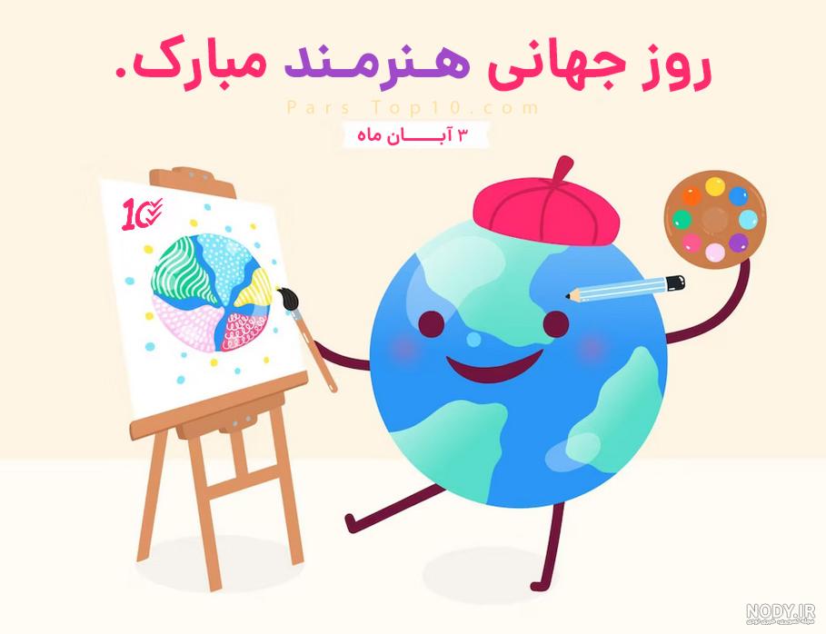 تبریک روز آرایشگر مردانه به همسر و دوست با عکس نوشته روز آرایشگر مبارک