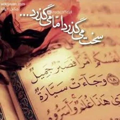 تبریک روز دانشجو ۱۴۰۳ + متن، پیام و عکس نوشته - ایمنا