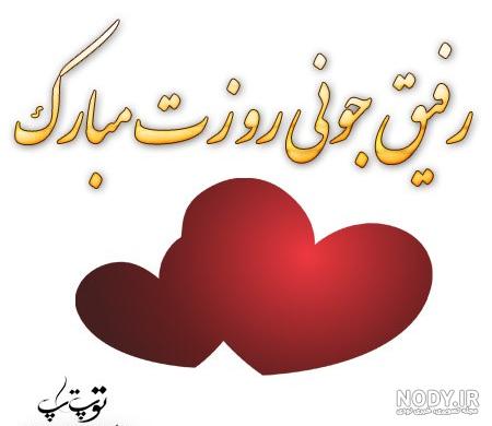 تبریک روز دختر به دوستان / متن استوری روز دختر واسه خودم و دوستان