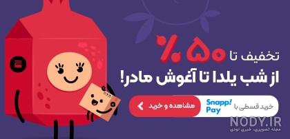 تبریک روز زن رسمی {۷۰ متن و جمله خاص ادبی روز زن مبارک}