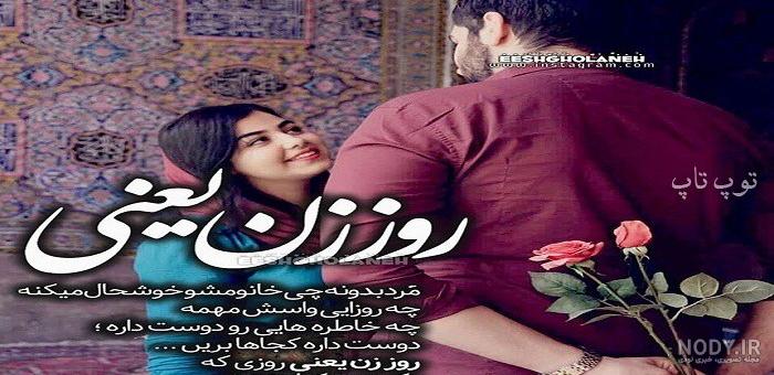 تبریک شب یلدا به پدر و مادر