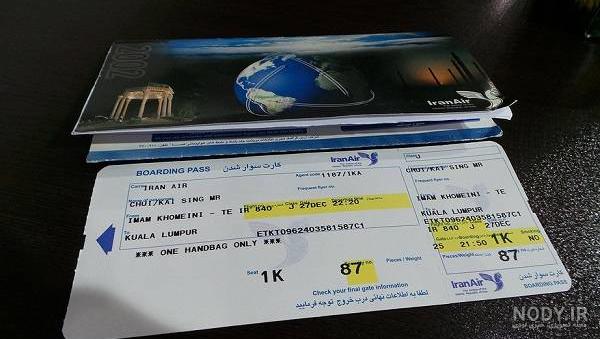 خرید بلیط هواپیما خارجی یا داخلی از ایرلاین های معتبر بین المللی خرید بلیط هواپیما خارجی یا داخلی از ایرلاین های معتبر بین المللی