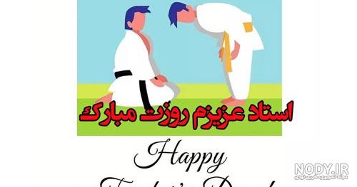 دختران تکواندوکار نوجوان معراج ساری در جایگاه دوم لیگ کشور تا پایان هفته  پنجم - هیات تکواندو استان مازندران