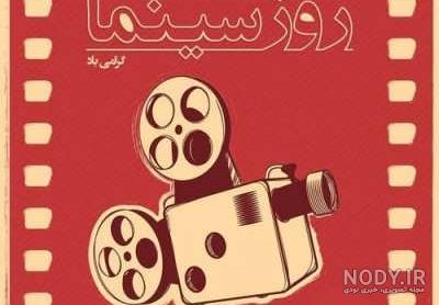 روز مادر 1403؛ اس ام اس، پیام تبریک و متن های ادبی جدید برای تبریک به مادر  و مادر شوهر (+استوری)