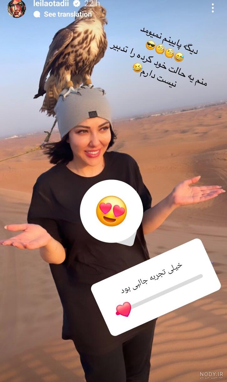 سلفی مهدی قایدی و همسرش در دبی (+عکس) - عصر ترکیه سلفی مهدی قایدی و همسرش در دبی (+عکس) - عصر ترکیه