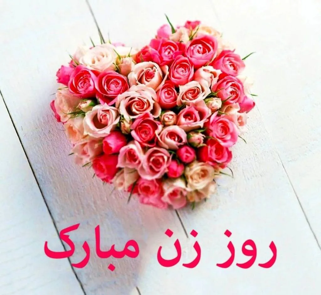 شب یلدا و روز مادر - گروچا
