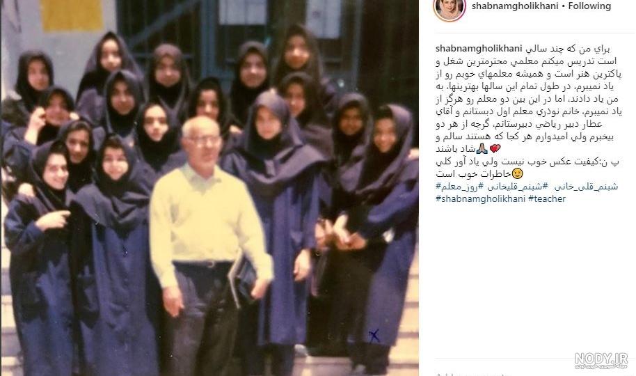 شرط حضور معلم آقا در دبیرستان‌های دخترانه/ تعیین تکلیف مدیران زن در مدارس  پسرانه | دیدبان ایران