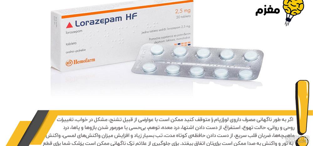 علت پریدن از خواب در نیمه‌های شب چیست؟