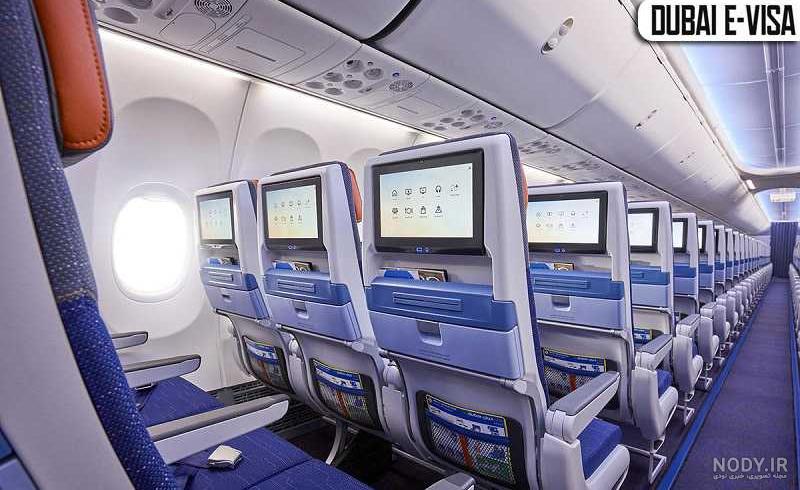 عکاسی حرفه‌ای از پشت پنجره هواپیما - مجله گردشگری فلای تودی