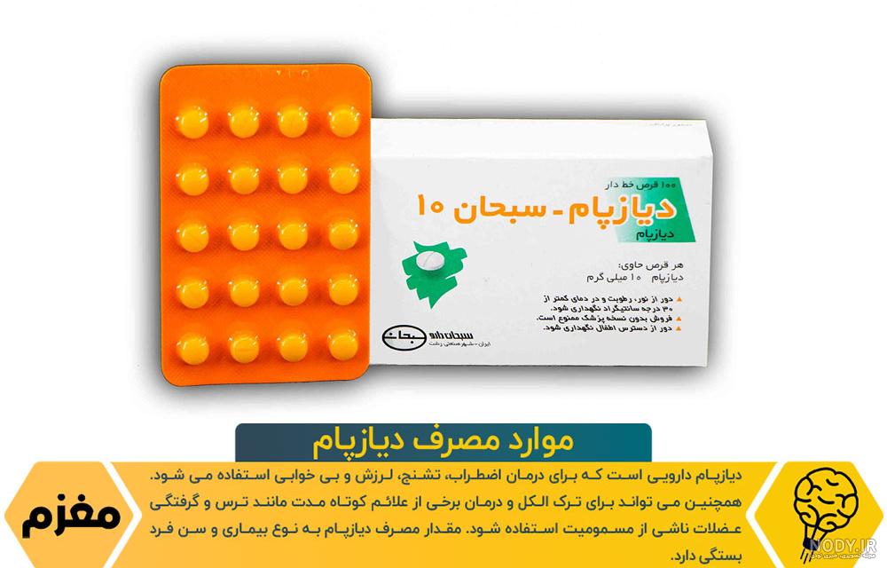 عکس های خواب آور