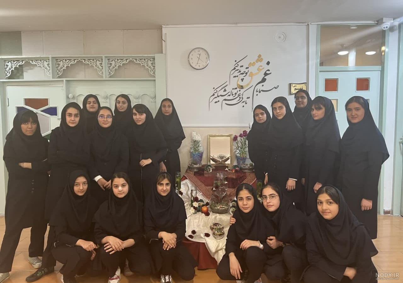عکس فرم دبیرستان دخترانه